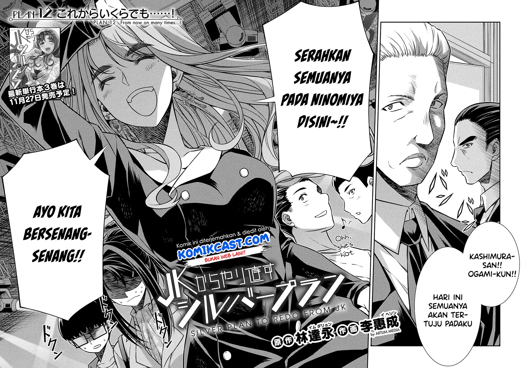 Silver Plan to Redo From JK Chapter 12 Gambar 3
